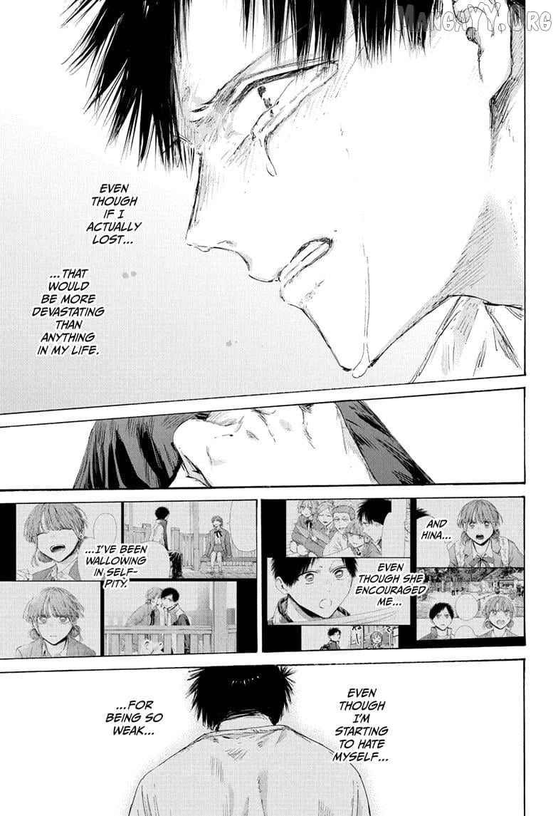 Blue Box, Chapter 220 image 03